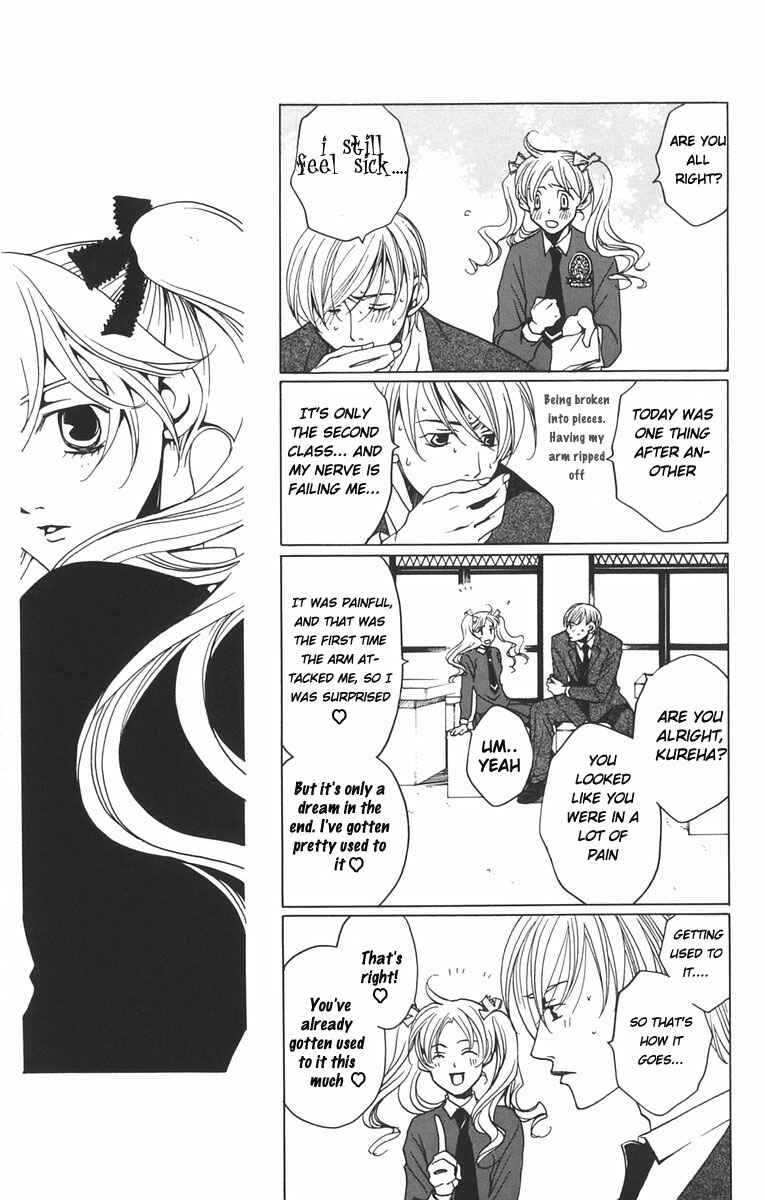 Page 35 Chapter 4 After School Nightmare