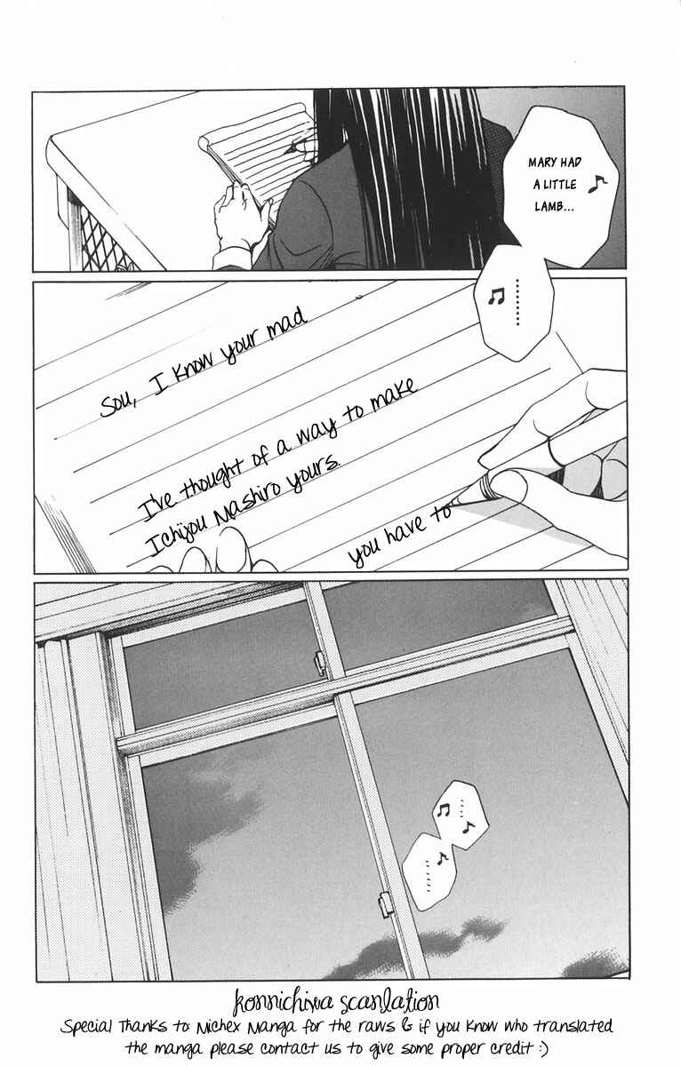 Page 38 Chapter 4 After School Nightmare