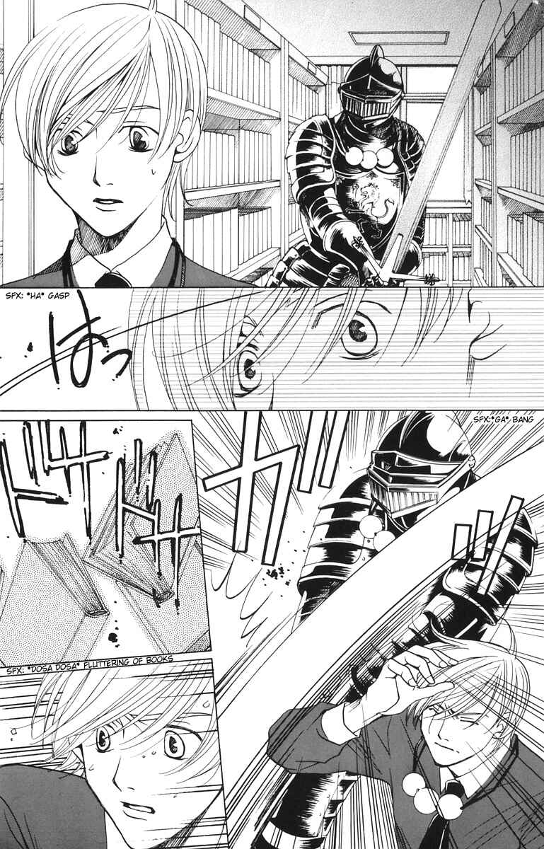 Page 5 Chapter 4 After School Nightmare