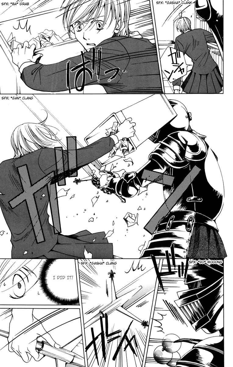 Page 7 Chapter 4 After School Nightmare