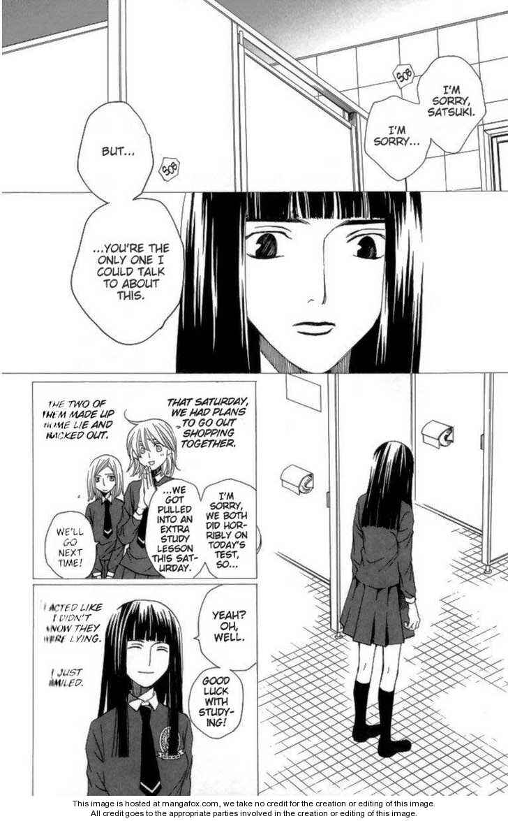 Page 10 Chapter 24 After School Nightmare