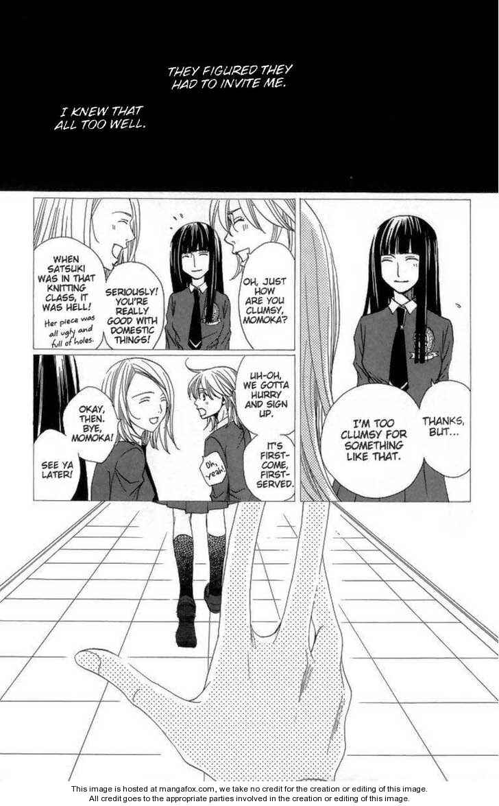 Page 13 Chapter 24 After School Nightmare