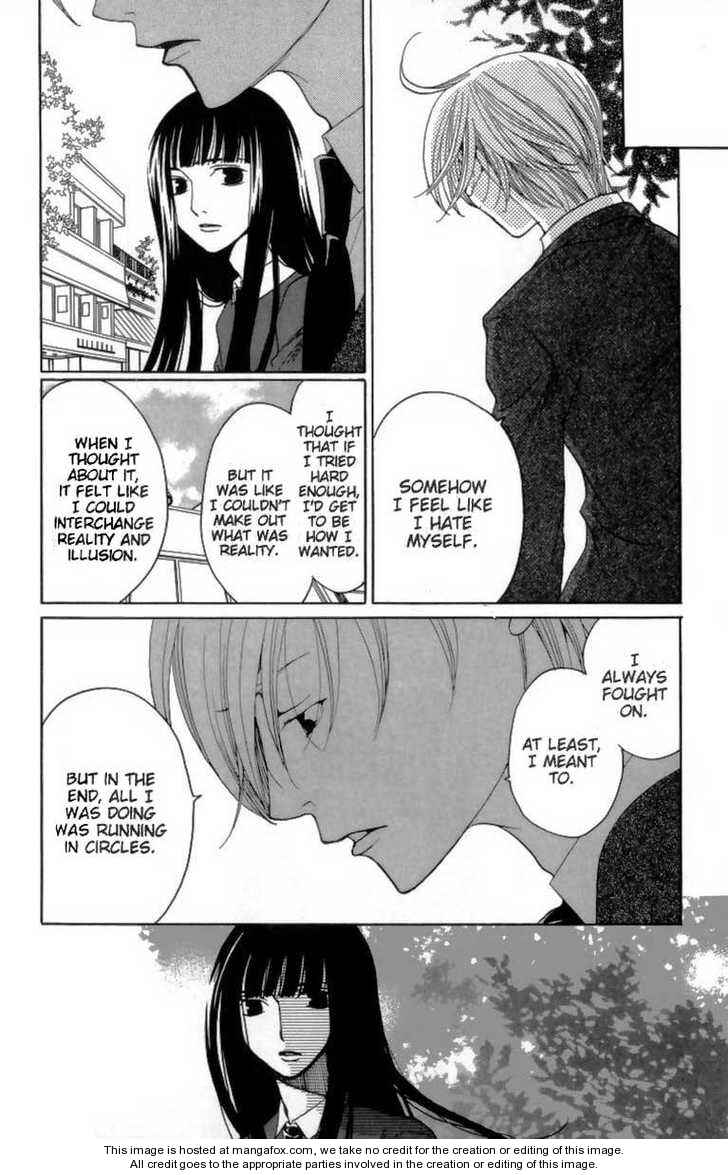 Page 18 Chapter 24 After School Nightmare