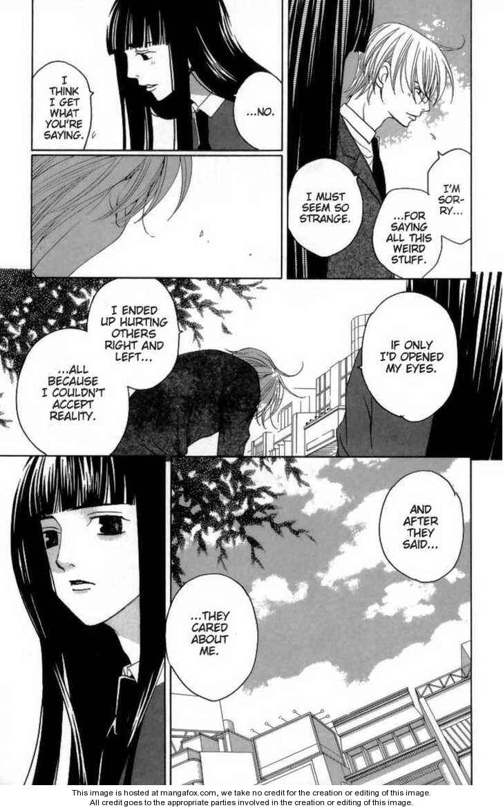 Page 19 Chapter 24 After School Nightmare