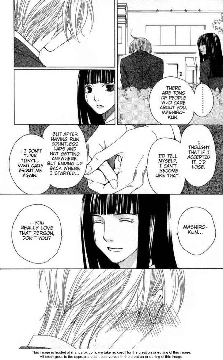 Page 20 Chapter 24 After School Nightmare