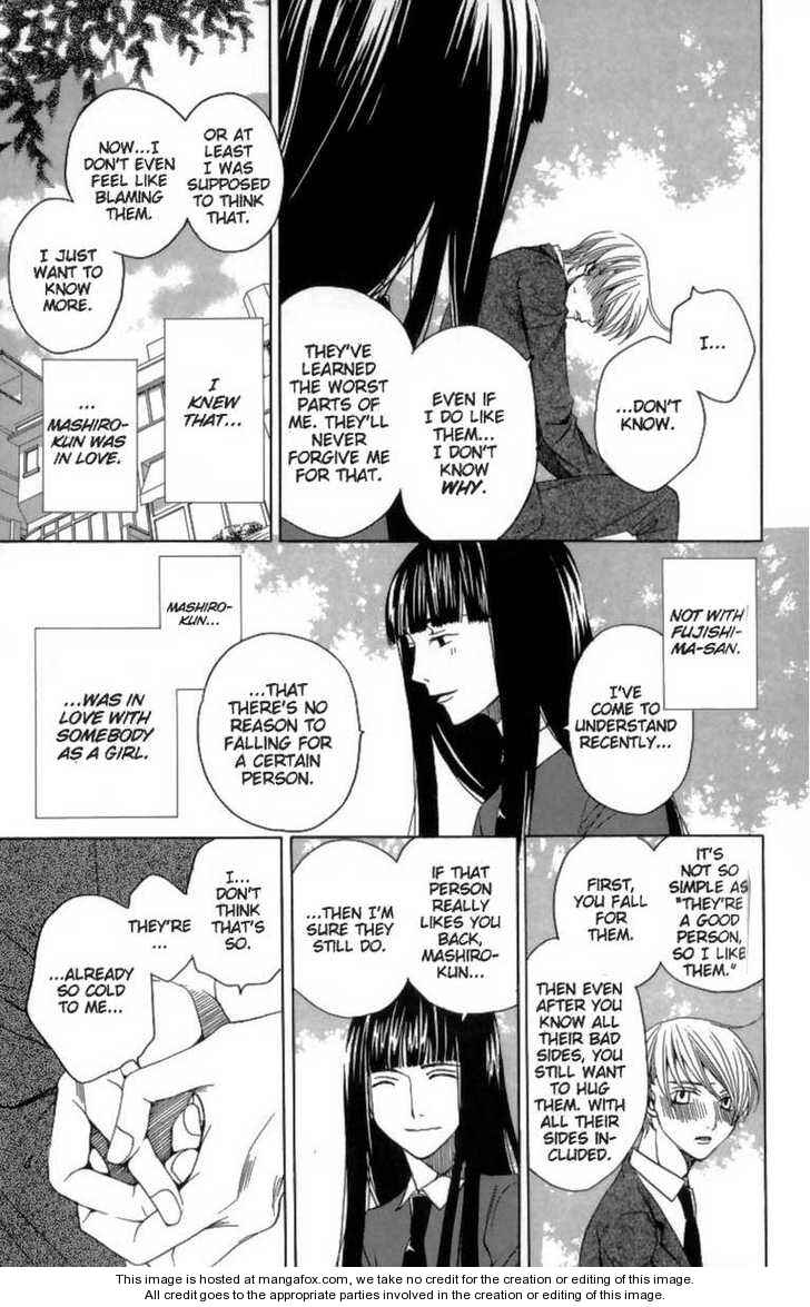 Page 21 Chapter 24 After School Nightmare