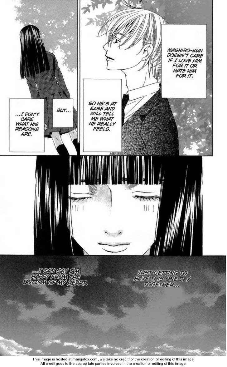 Page 25 Chapter 24 After School Nightmare
