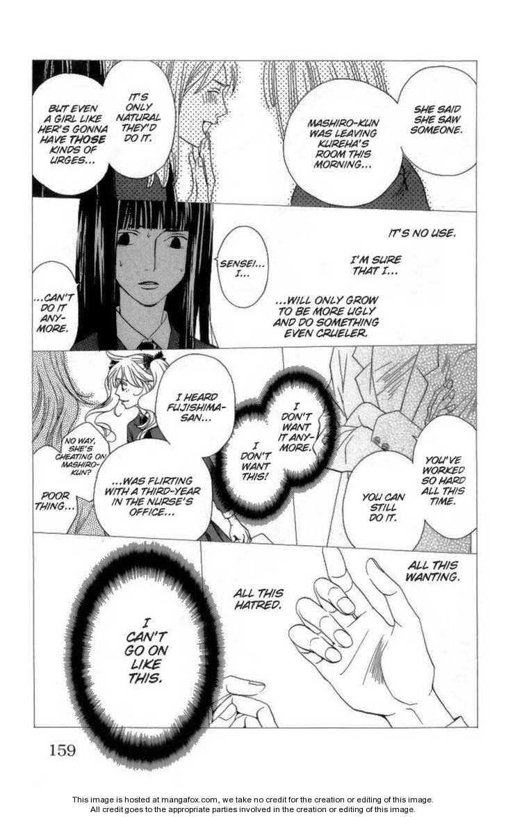 Page 27 Chapter 24 After School Nightmare