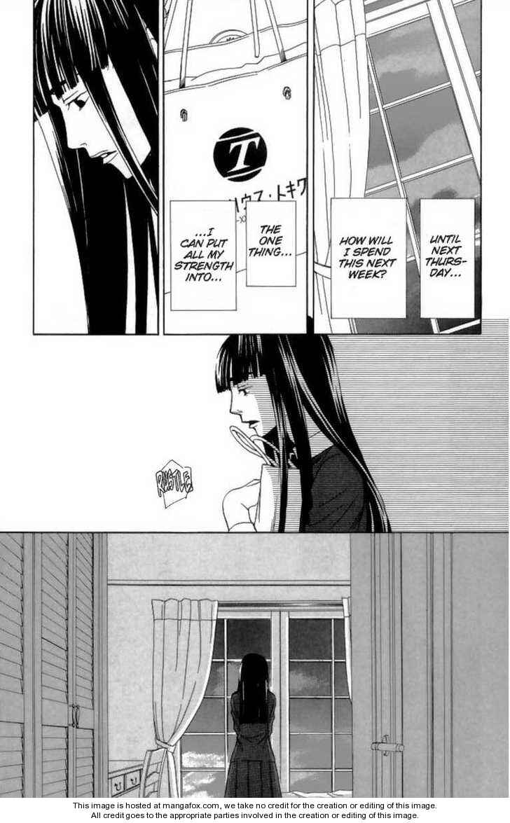 Page 31 Chapter 24 After School Nightmare