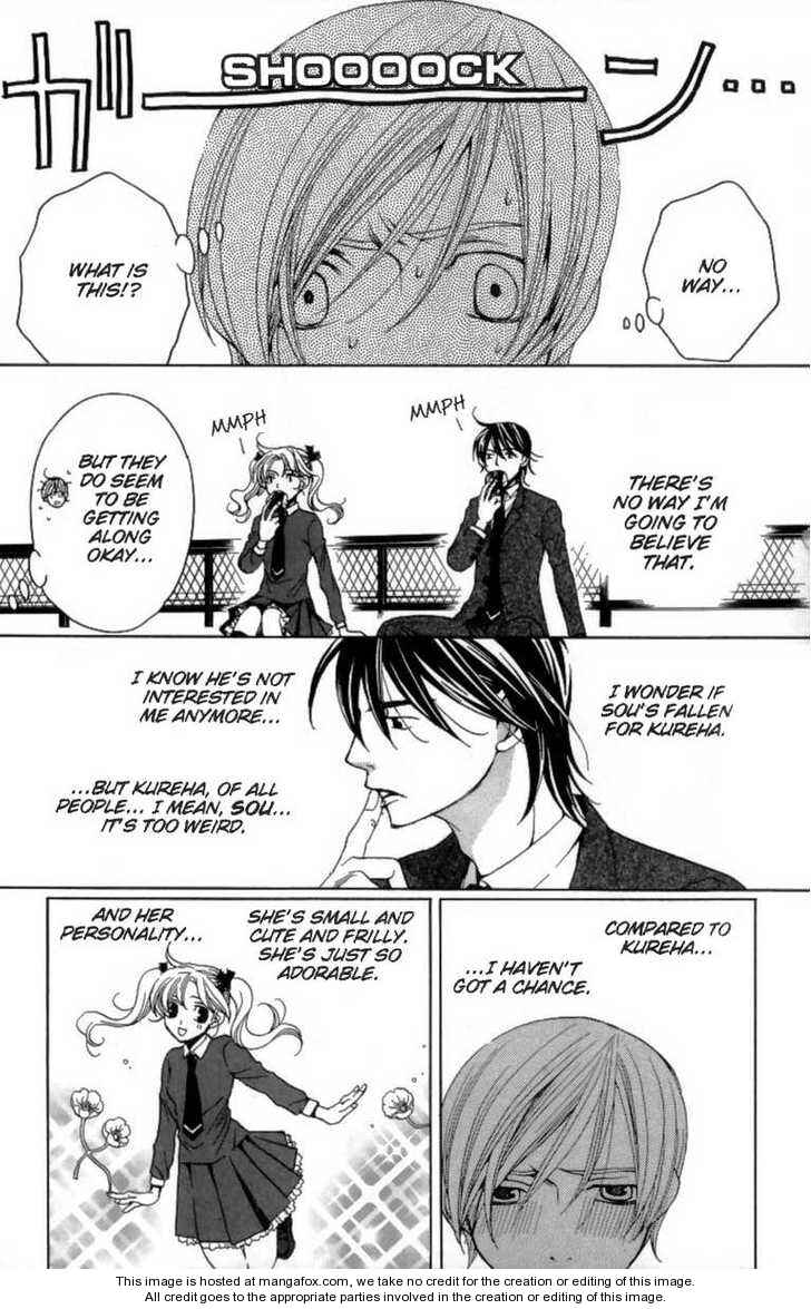Page 33 Chapter 24 After School Nightmare