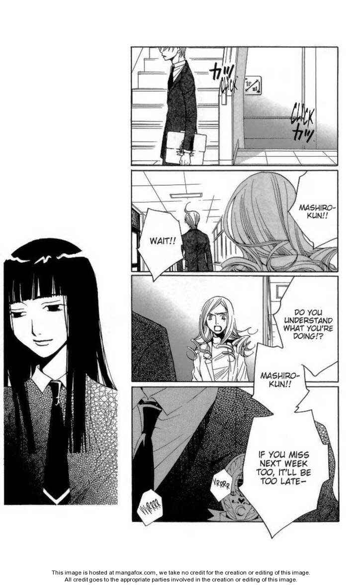 Page 39 Chapter 24 After School Nightmare