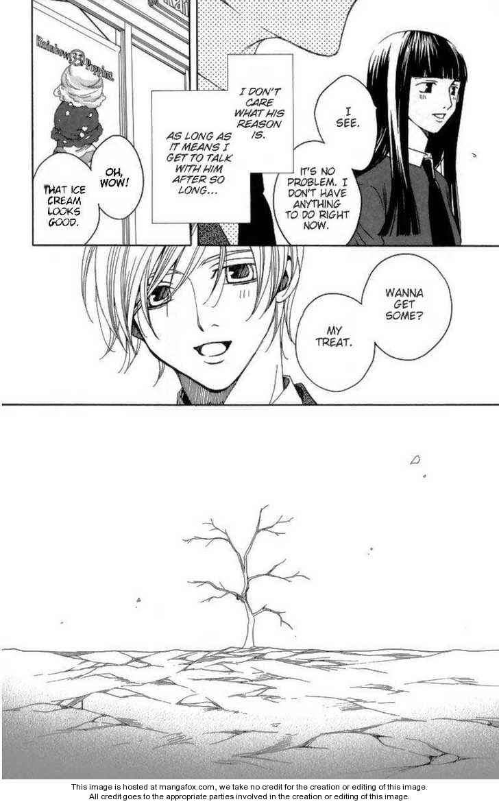 Page 4 Chapter 24 After School Nightmare