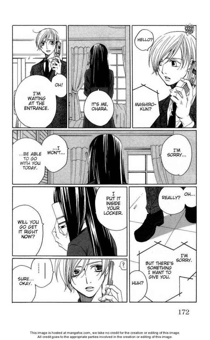 Page 40 Chapter 24 After School Nightmare