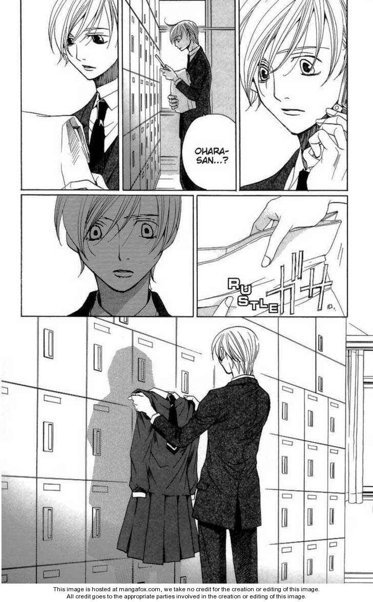 Page 44 Chapter 24 After School Nightmare