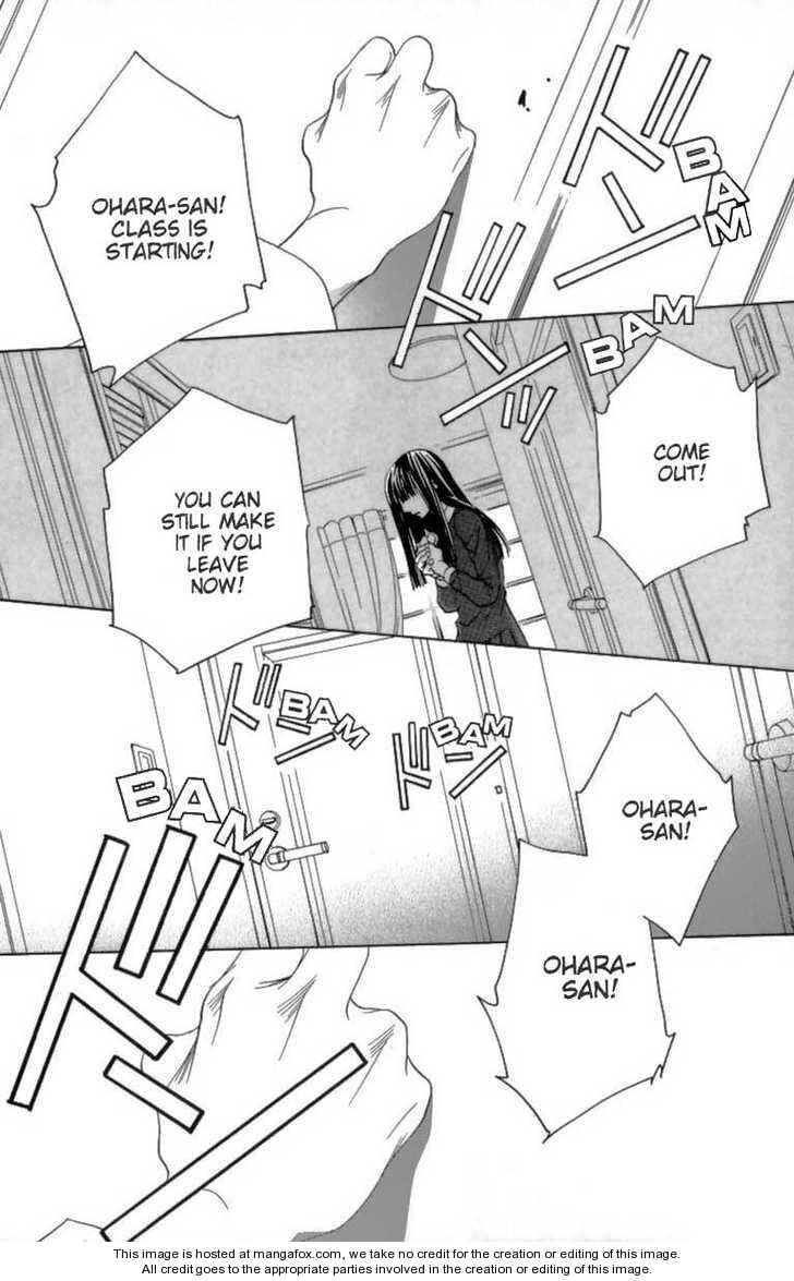 Page 45 Chapter 24 After School Nightmare