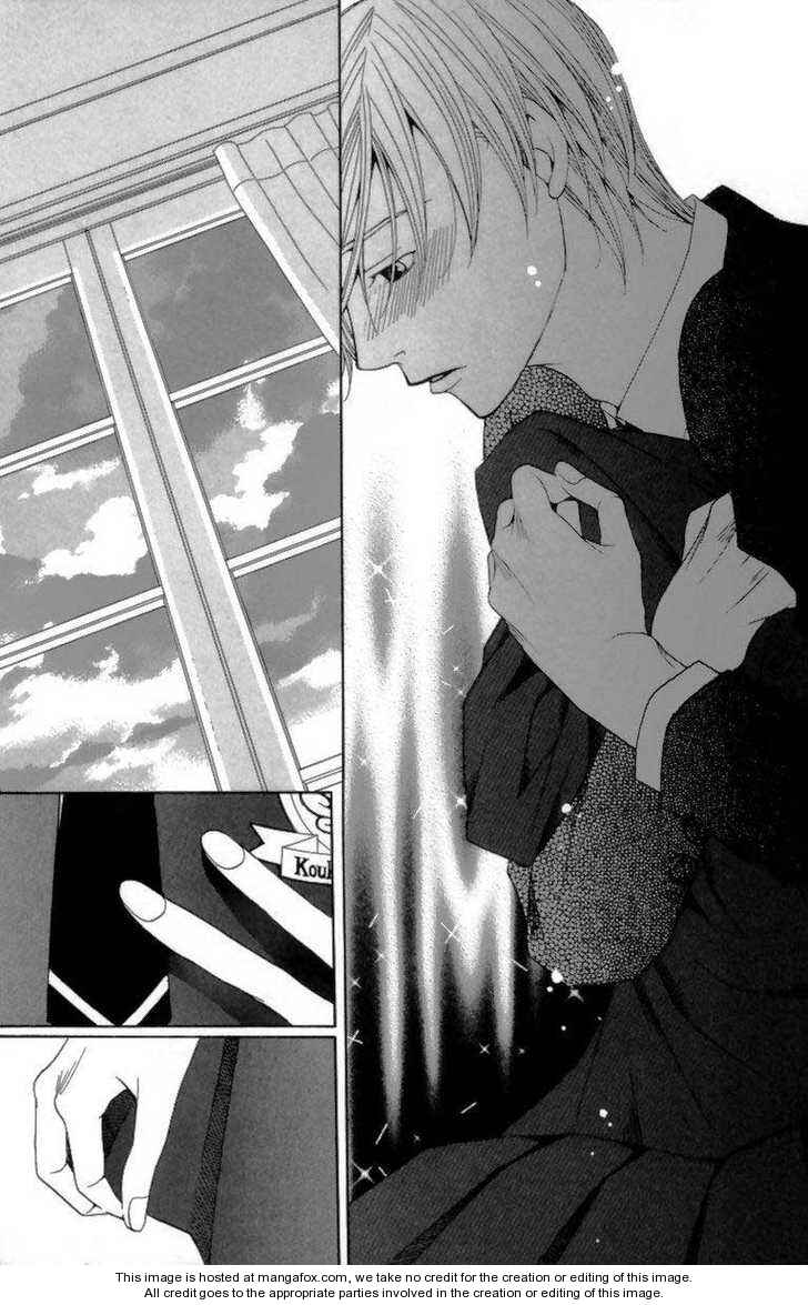 Page 53 Chapter 24 After School Nightmare