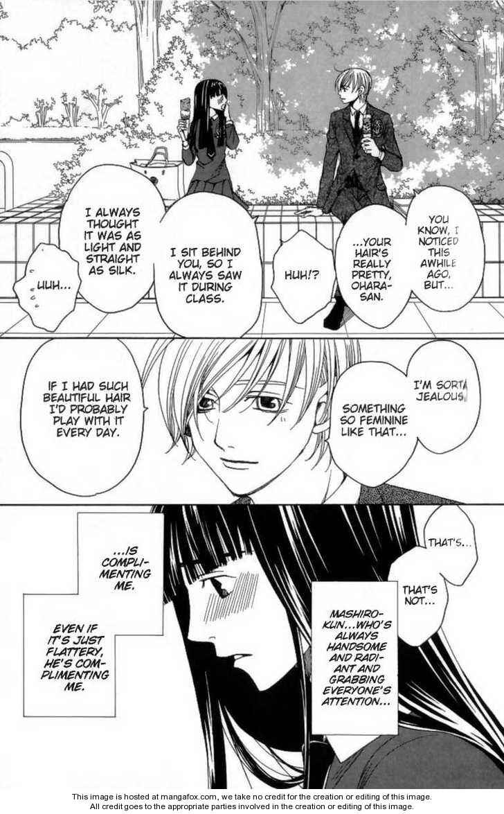 Page 7 Chapter 24 After School Nightmare