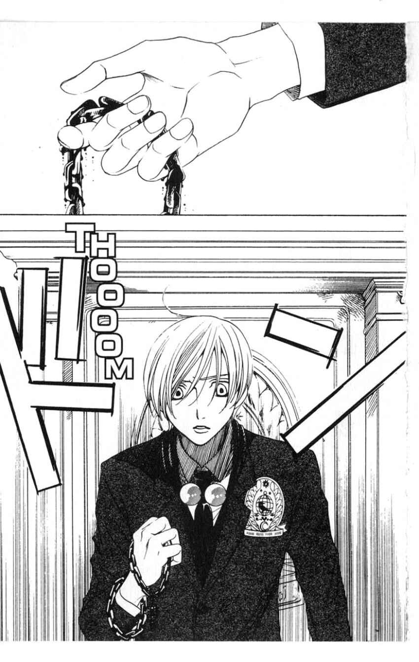 Page 10 Chapter 19 After School Nightmare
