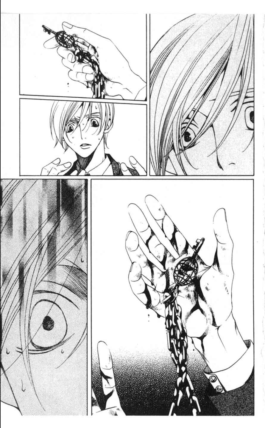Page 14 Chapter 19 After School Nightmare