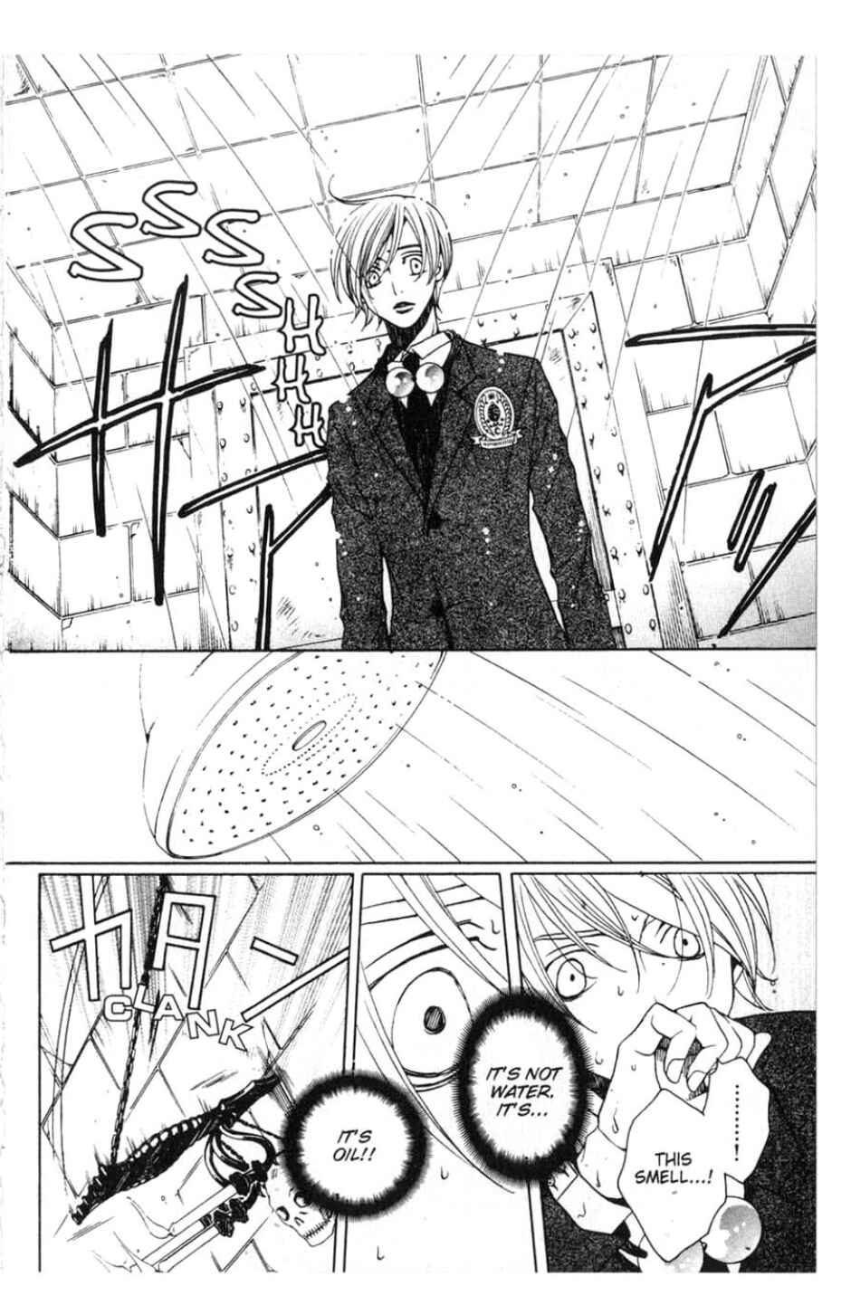 Page 17 Chapter 19 After School Nightmare