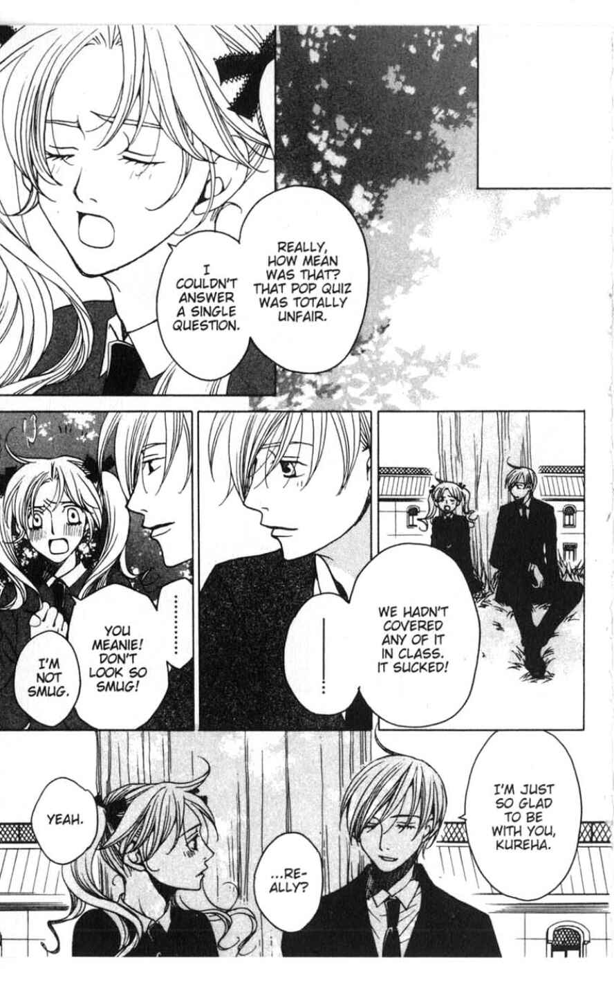 Page 30 Chapter 19 After School Nightmare