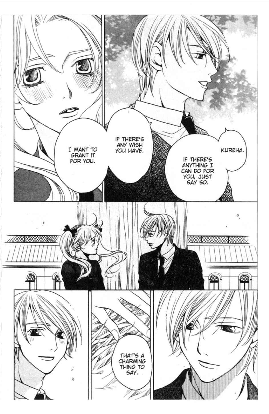 Page 31 Chapter 19 After School Nightmare