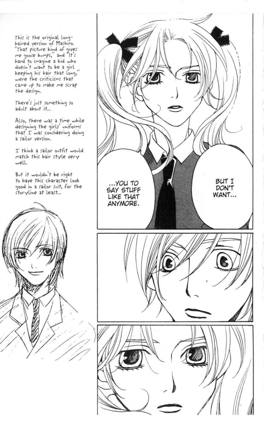 Page 32 Chapter 19 After School Nightmare