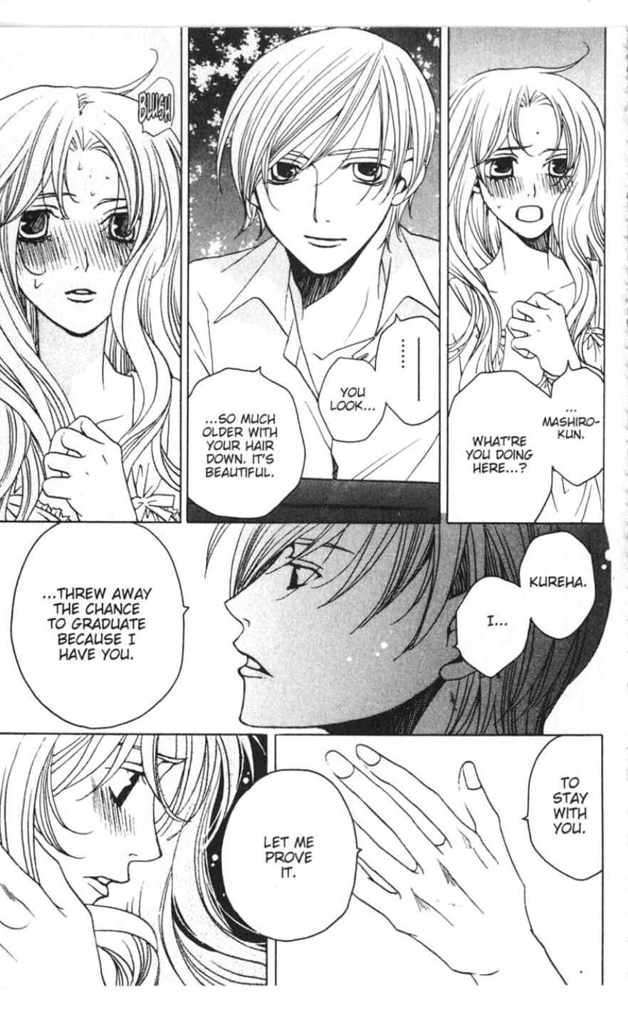 Page 45 Chapter 19 After School Nightmare