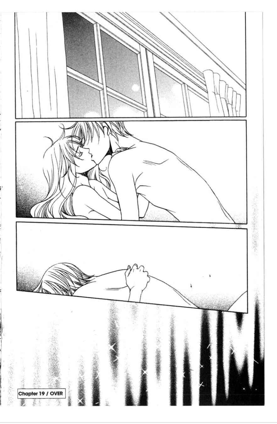 Page 47 Chapter 19 After School Nightmare