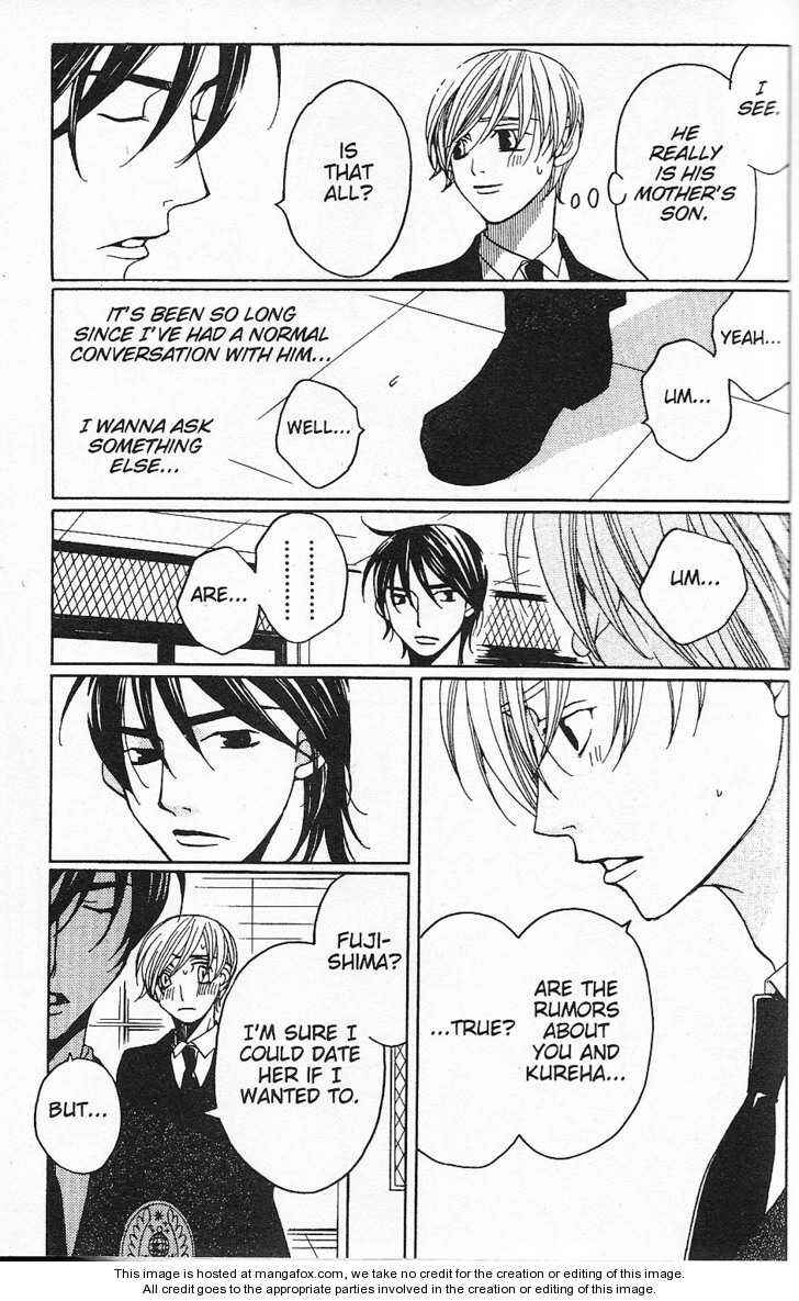 Page 13 Chapter 25 After School Nightmare