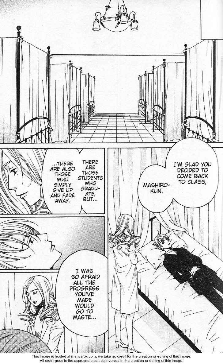 Page 15 Chapter 25 After School Nightmare