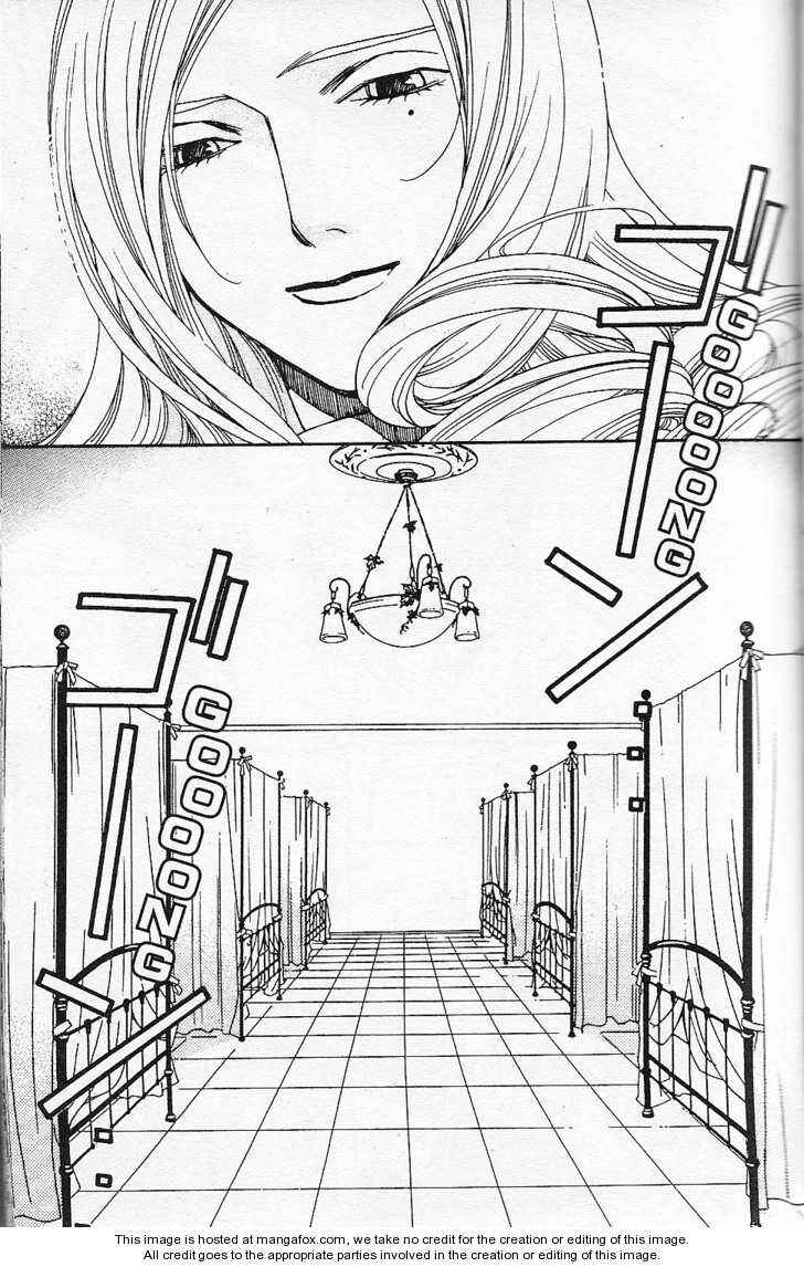 Page 17 Chapter 25 After School Nightmare
