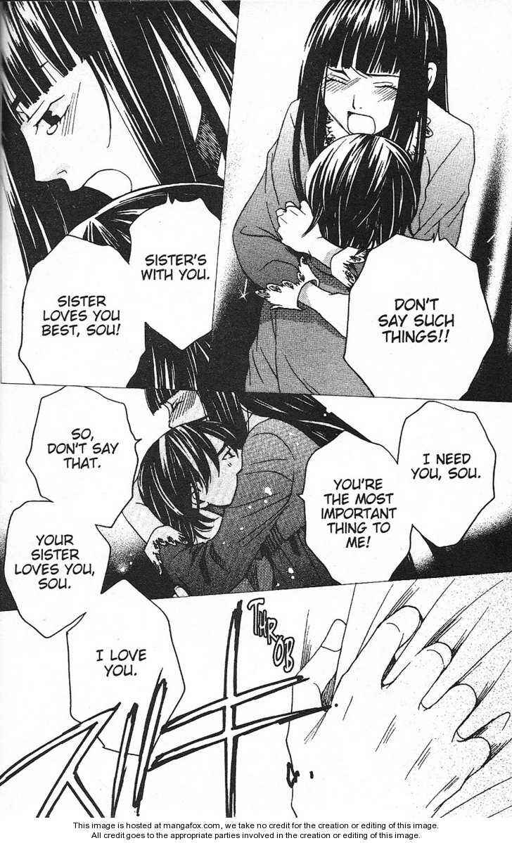 Page 26 Chapter 25 After School Nightmare