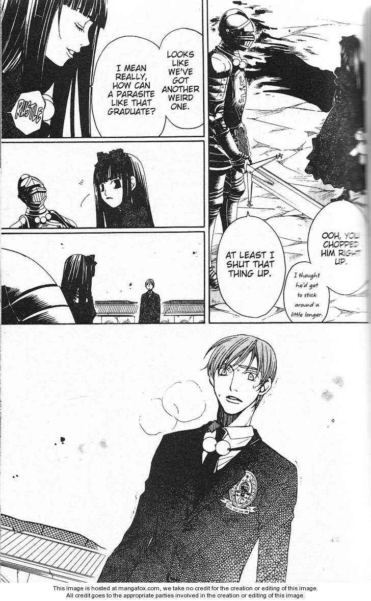Page 31 Chapter 25 After School Nightmare