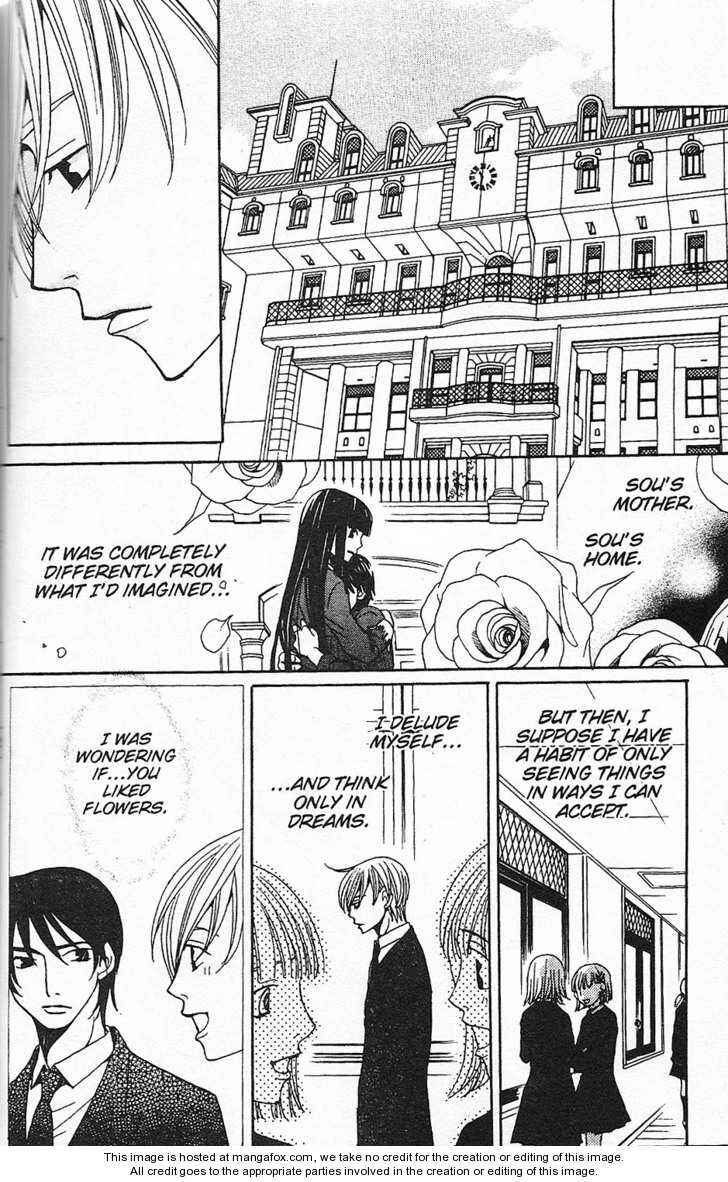 Page 32 Chapter 25 After School Nightmare