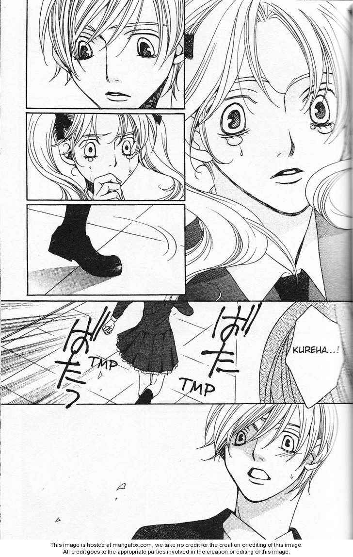 Page 35 Chapter 25 After School Nightmare
