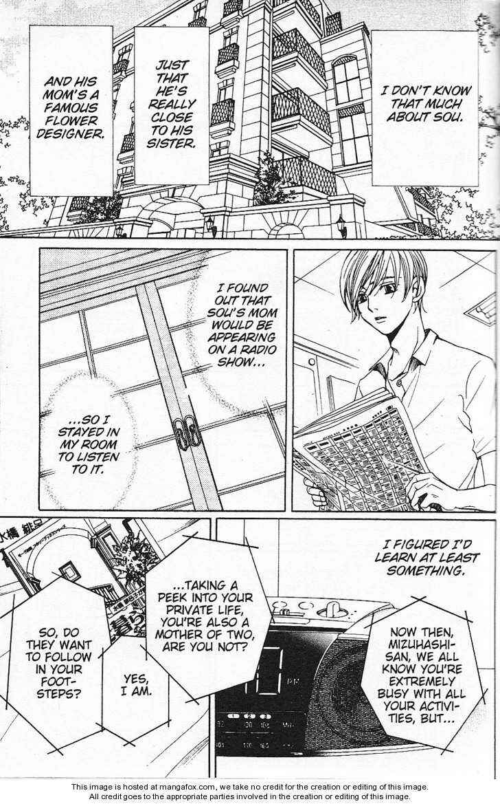 Page 9 Chapter 25 After School Nightmare