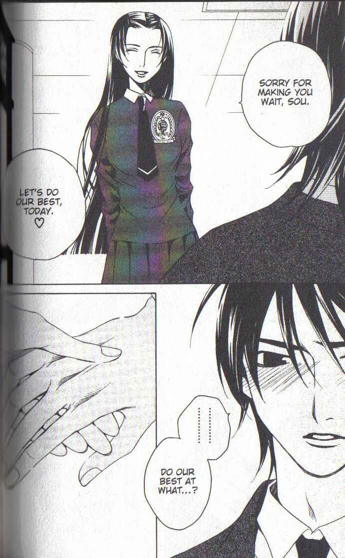 Page 16 Chapter 28 After School Nightmare