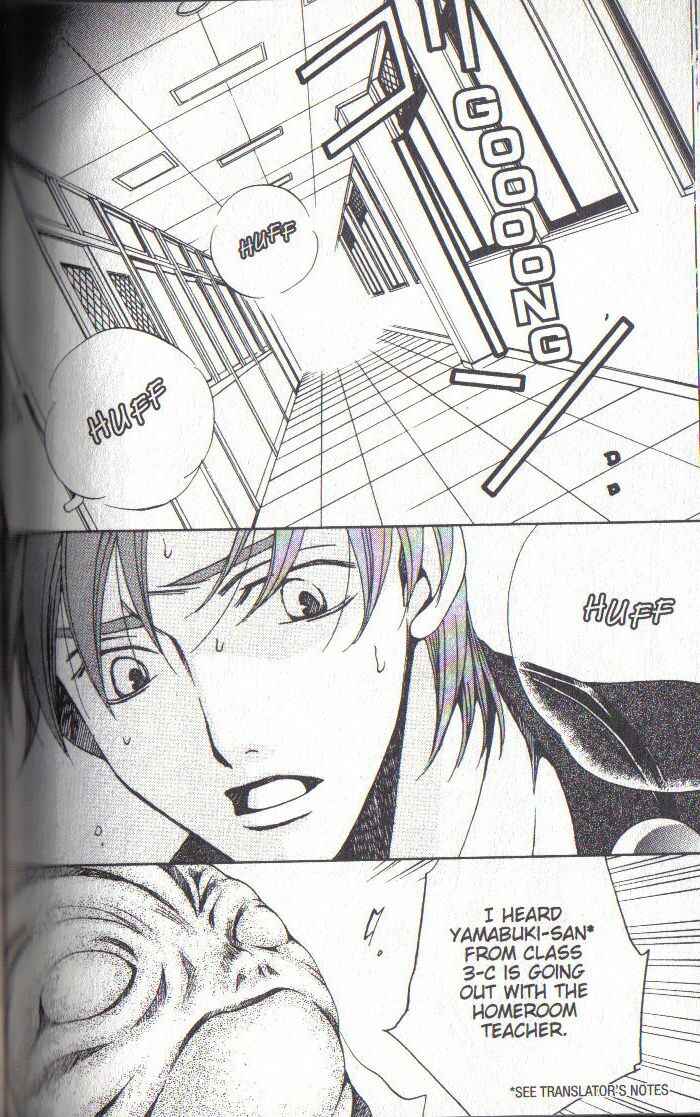 Page 18 Chapter 28 After School Nightmare