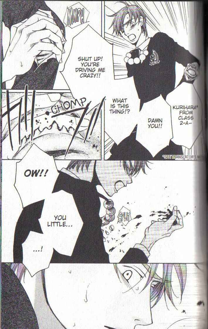 Page 19 Chapter 28 After School Nightmare