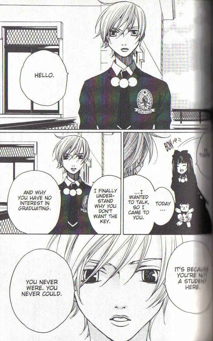 Page 23 Chapter 28 After School Nightmare