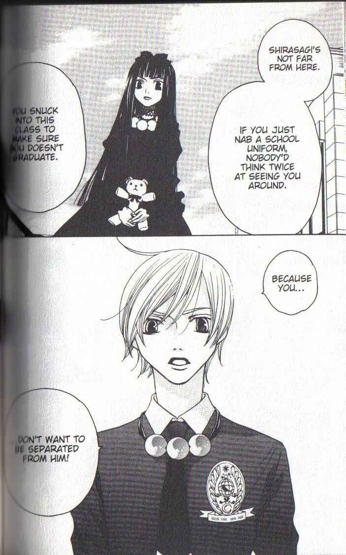 Page 24 Chapter 28 After School Nightmare