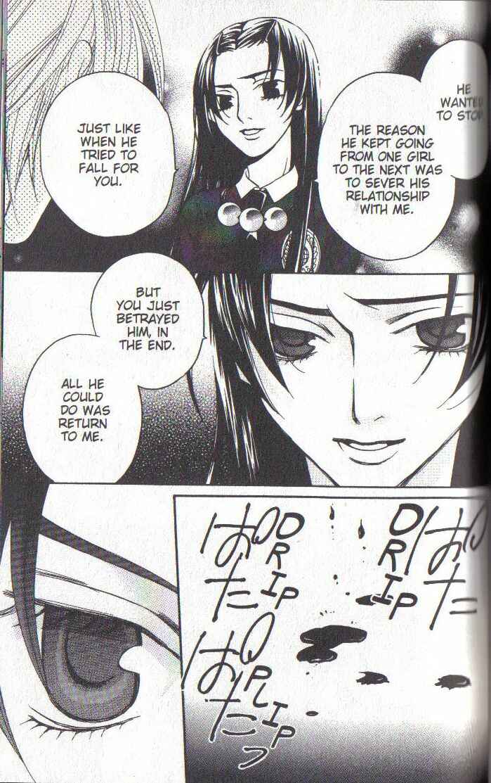 Page 35 Chapter 28 After School Nightmare