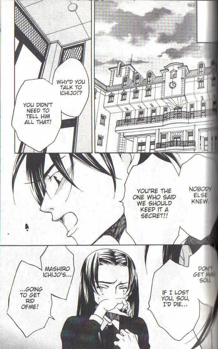 Page 39 Chapter 28 After School Nightmare