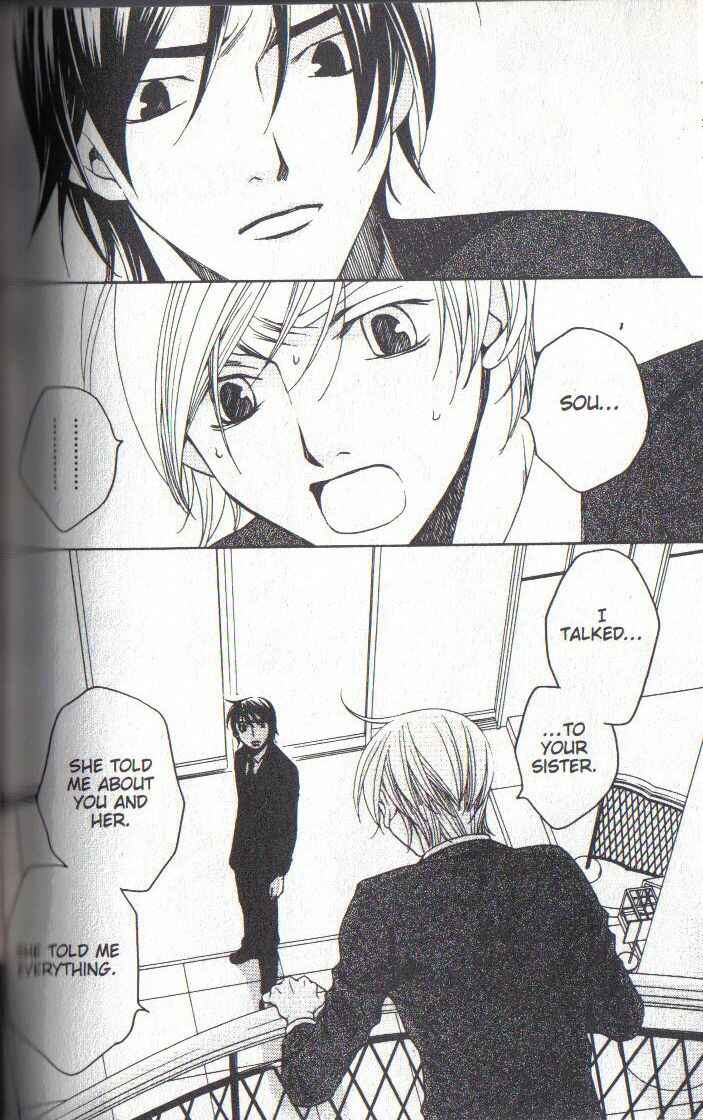 Page 42 Chapter 28 After School Nightmare