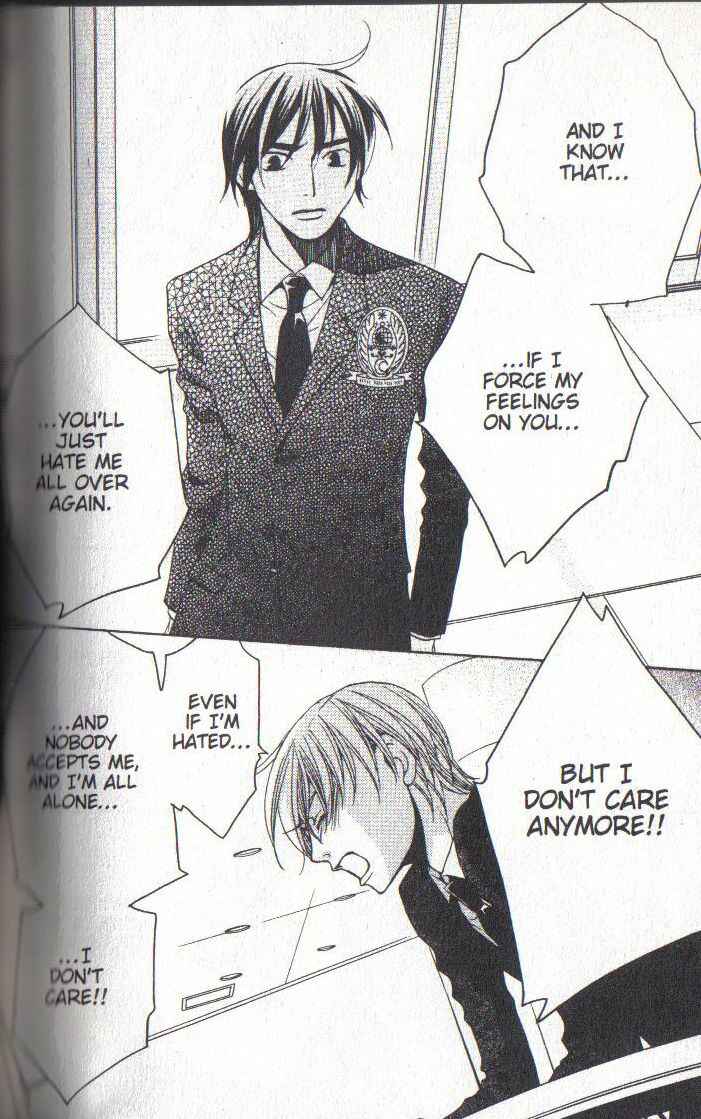Page 44 Chapter 28 After School Nightmare