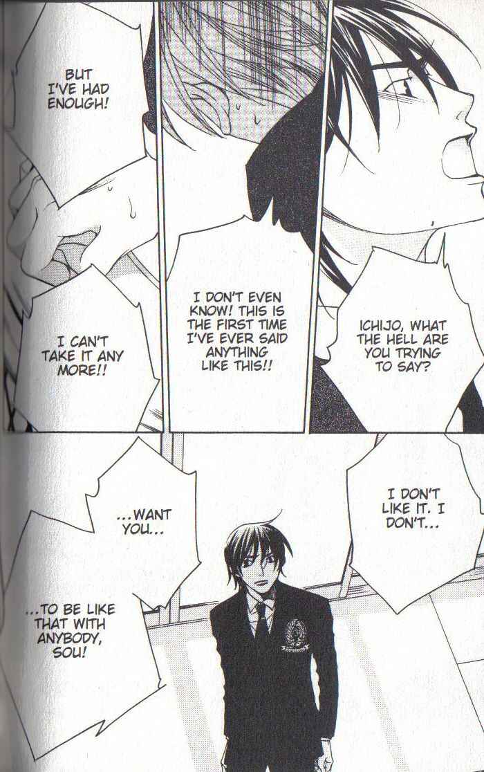 Page 46 Chapter 28 After School Nightmare