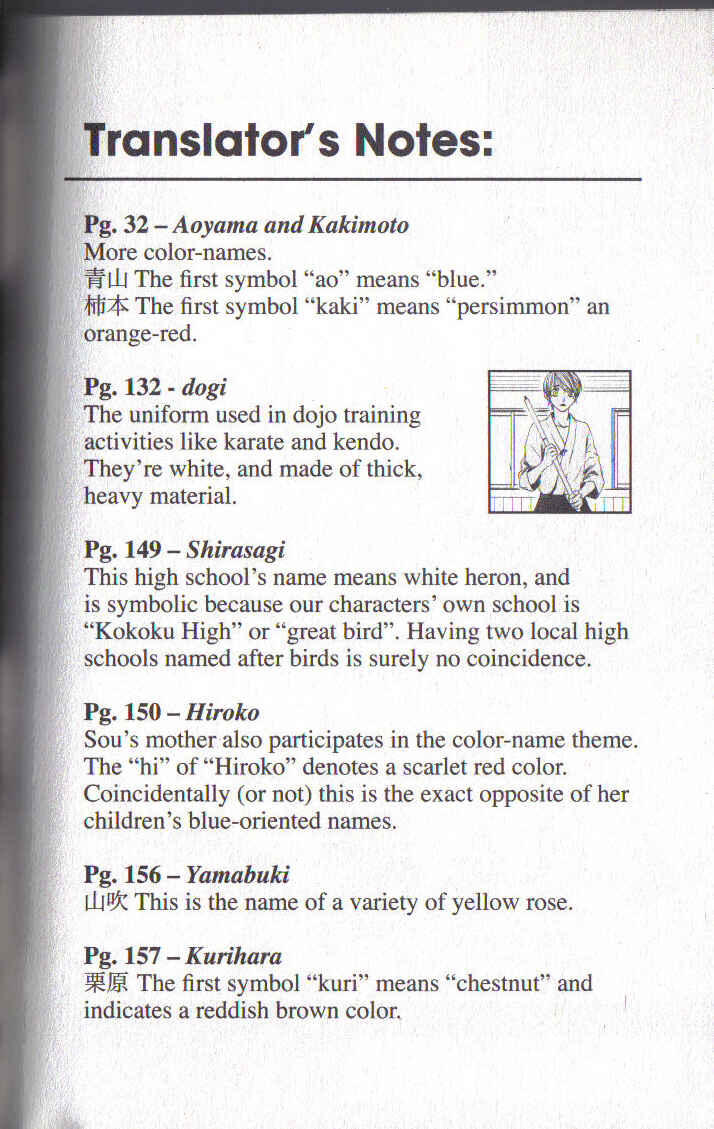 Page 52 Chapter 28 After School Nightmare