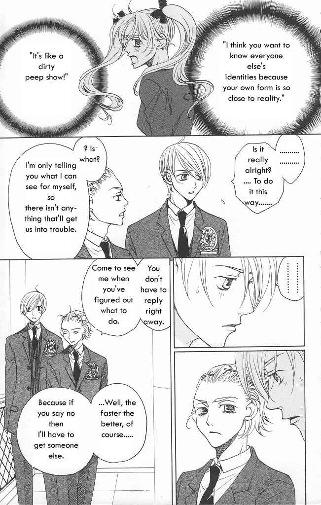 Page 18 Chapter 9 After School Nightmare