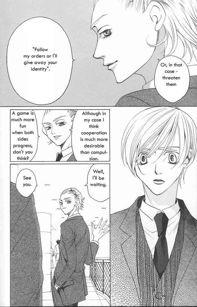 Page 19 Chapter 9 After School Nightmare